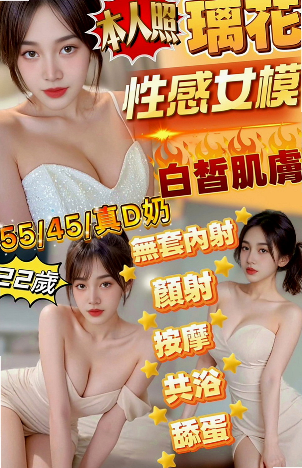台中外約茶|小姐外約：糖糖 |風騷小女人|170cm|44kg/|D杯|18y|