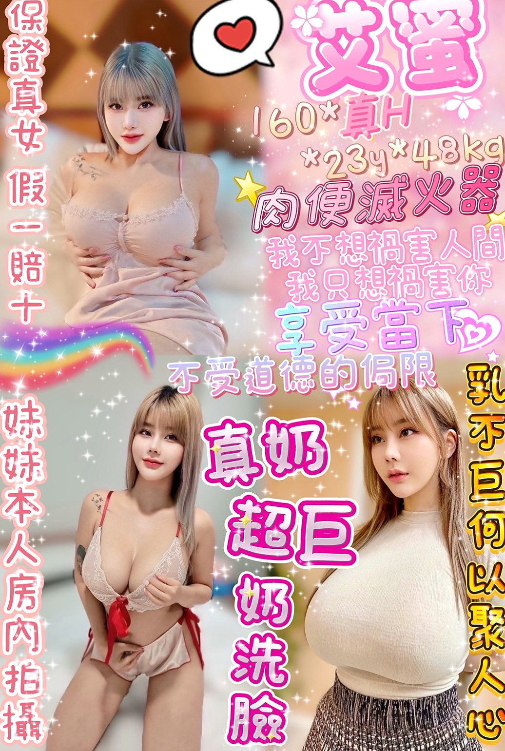 北門外約按摩：琳恩 |氣質女生|169cm|55kg|D杯|23y|