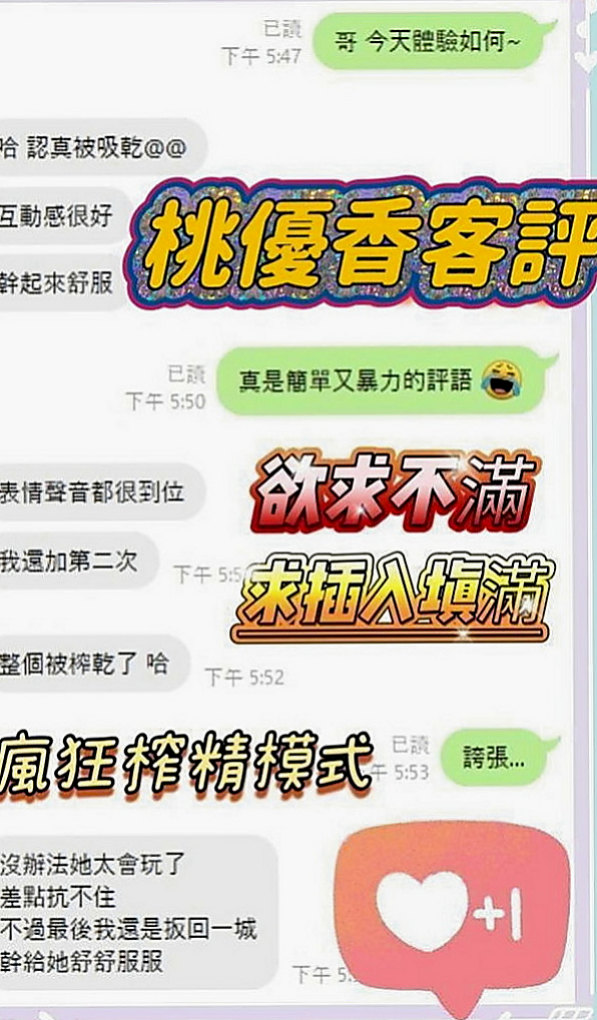 壯圍叫小姐：兔兔 |清純年輕妹妹|169cm|54kg|E杯|18y|