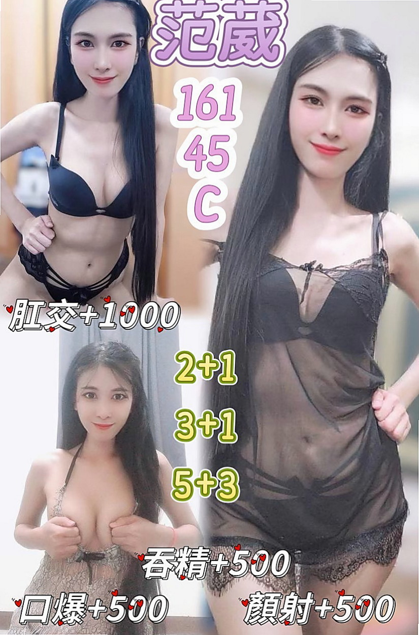 大社伴遊：恩雅 |精品台妹|169cm|47kg|C杯|23y|