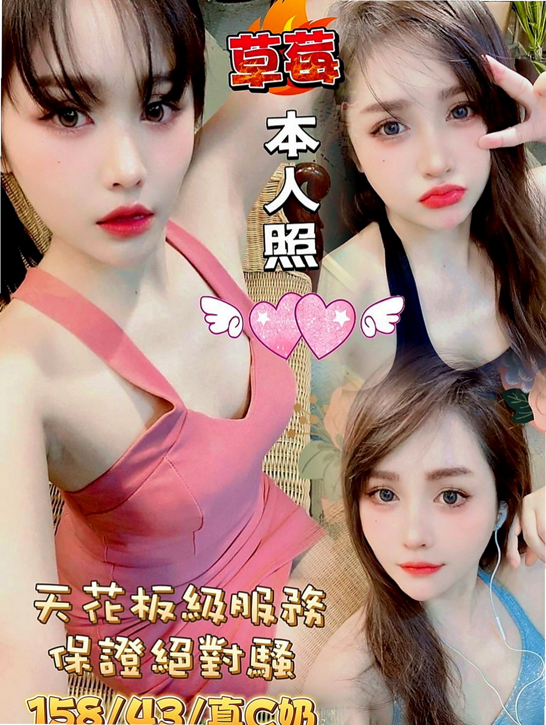 台中八大娛樂網：瑞芳 |淫蕩輕熟女|168cm|45kg/|D杯|19y|