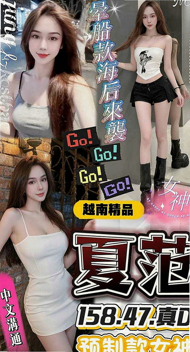 八德外送茶：欣言 |幼齒學生妹|168cm|51kg|C杯|18y|