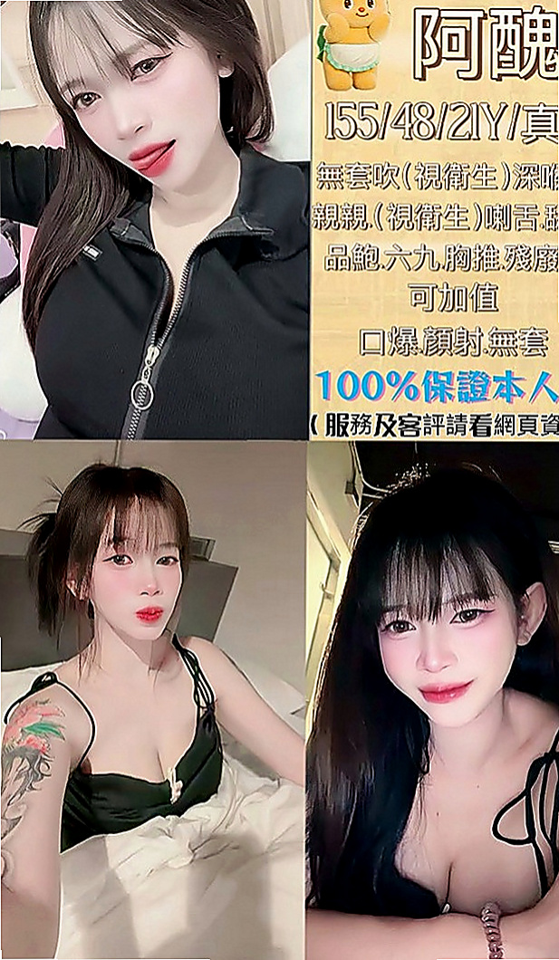 北投外約服務：麗麗 |性感火辣茶|169cm|53kg|E杯|23y|