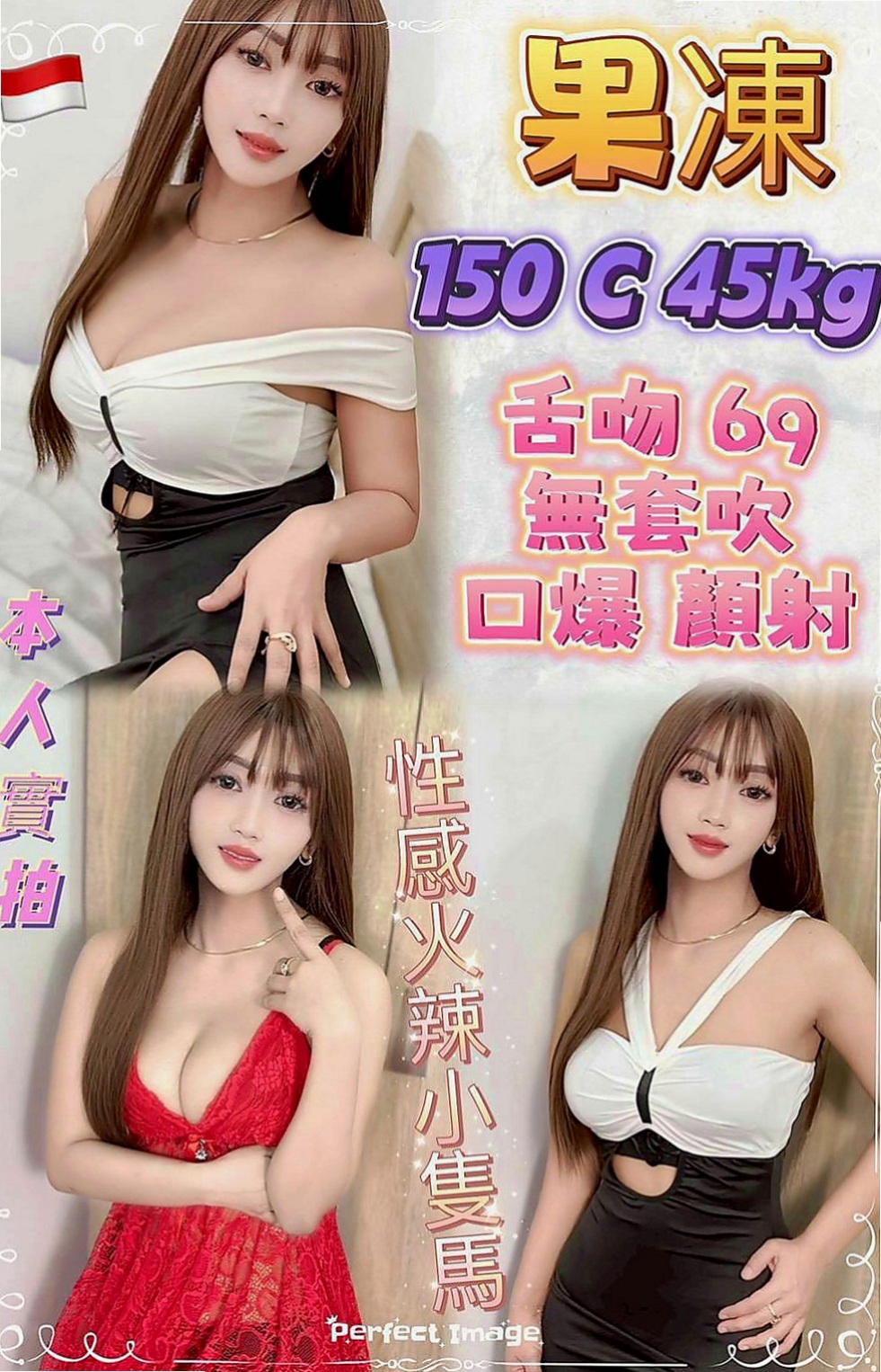 高雄全套：雅雯 |淫蕩小秘書|167cm|50kg|D杯|20y|