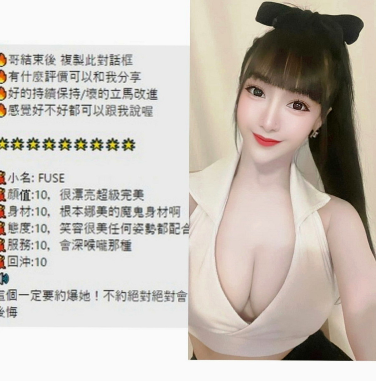 外埔外送茶莊：佩妮 |幼幼學生妹|166cm|50kg|D杯|24y|