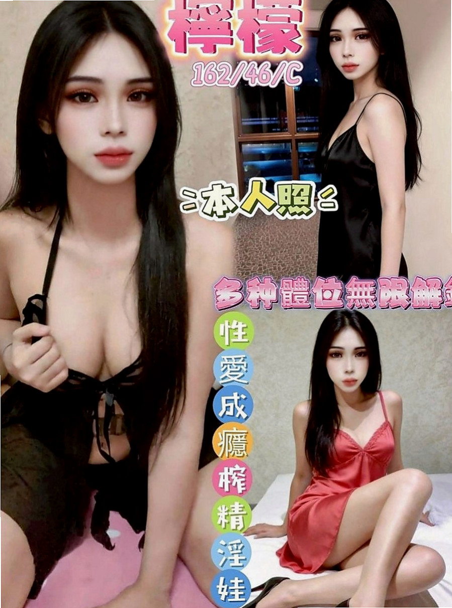 宜蘭外叫小姐：優米佳 |時尚博主|168cm|43kg/|D杯|20y|