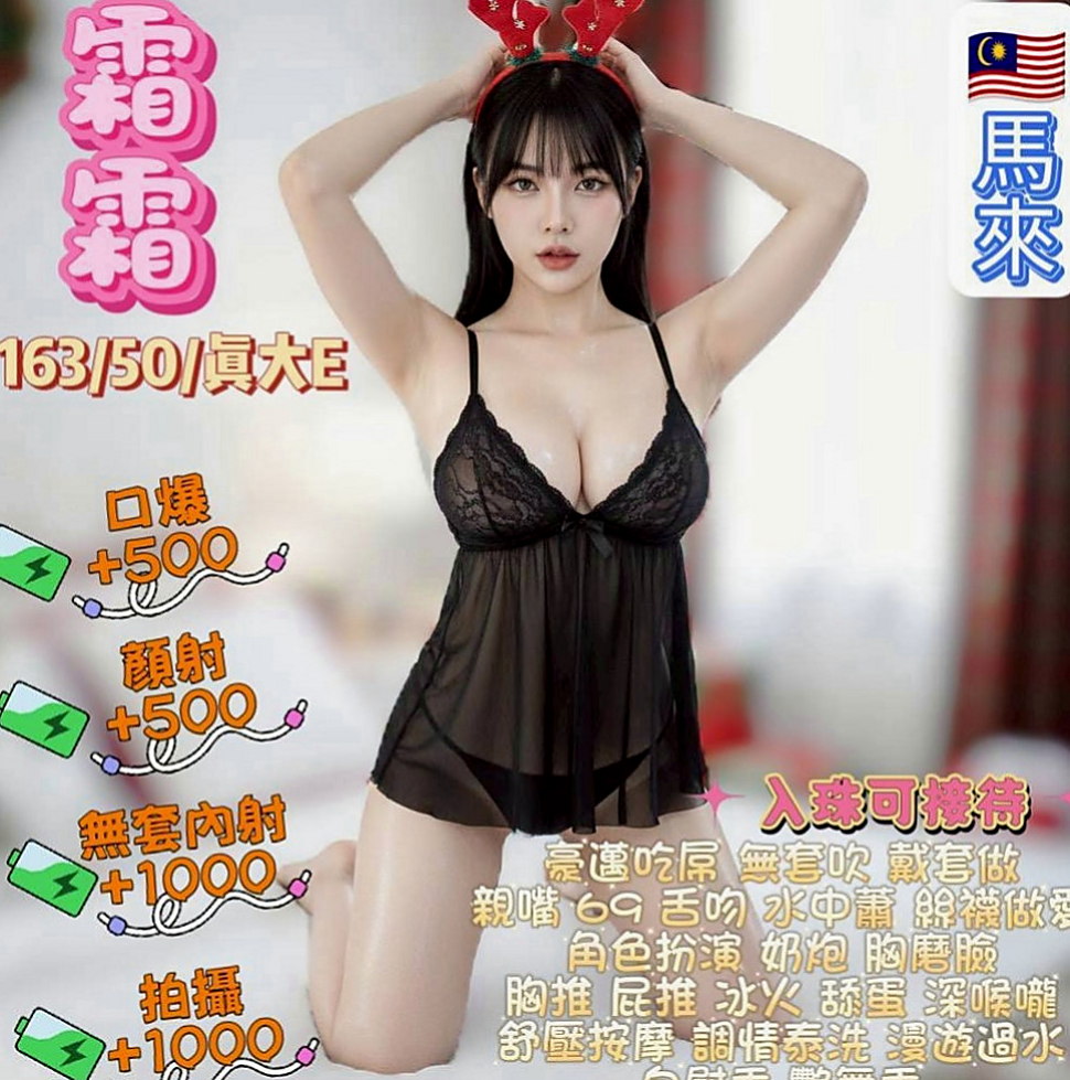 復興外叫小姐：思秀 |兒科醫生|169cm|45kg/|D杯|18y|