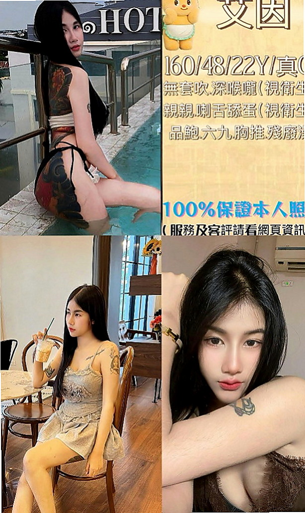 屏東定點茶|好茶：阿妮 |淫蕩騷妹|166cm|54kg|E杯|22y|