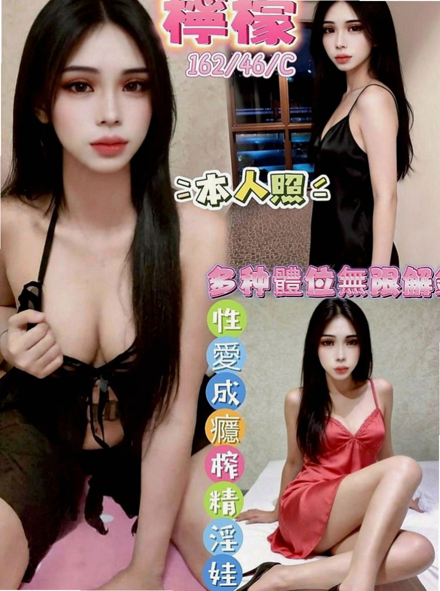 宜蘭外叫小姐：優米佳 |時尚博主|168cm|43kg/|D杯|20y|