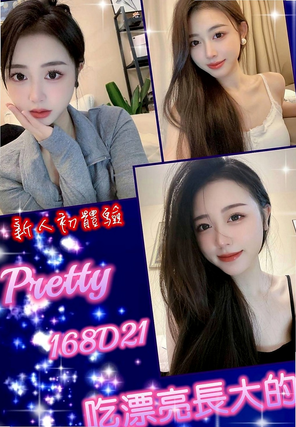 后里外叫小姐：桐君 |剛畢業的女大生|164cm|50kg|E杯|24y|