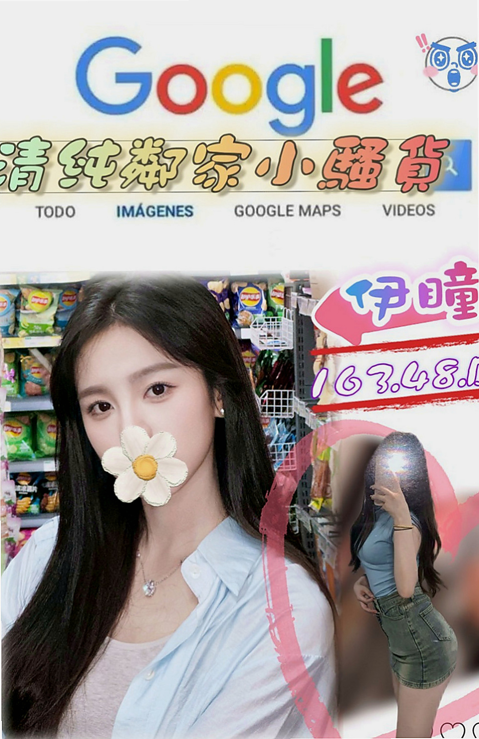 後壁外約服務：冬冬 |氣質美女|166cm|43kg/|D杯|23y|