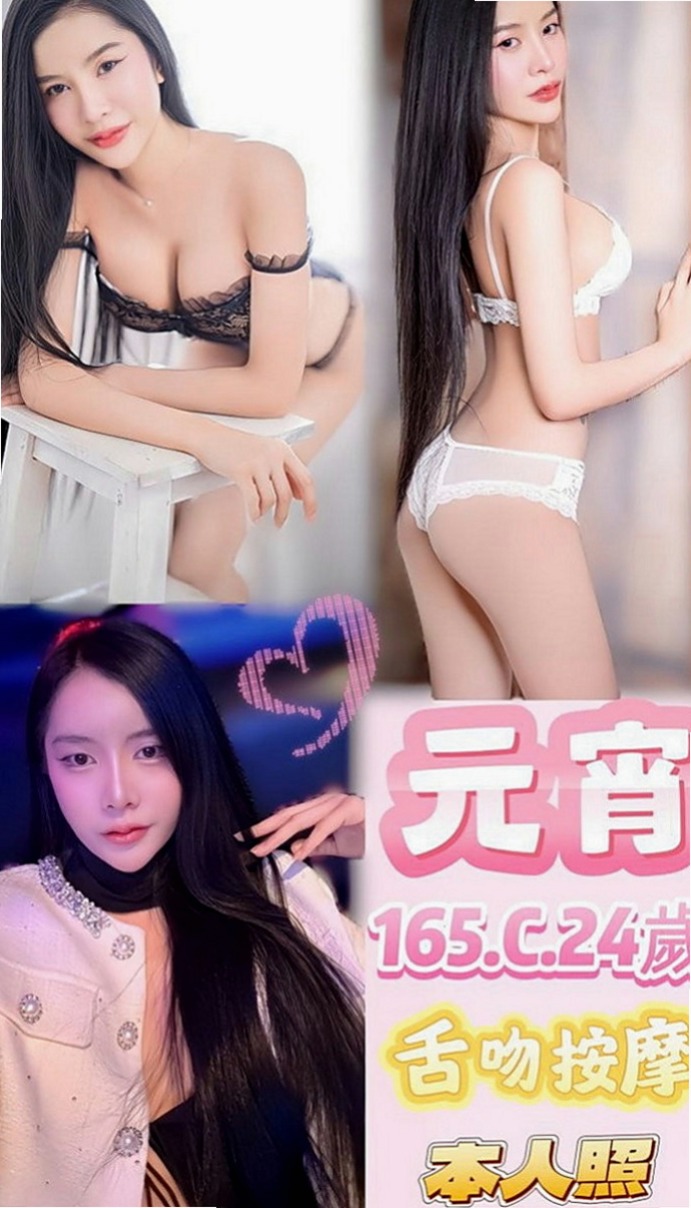 中壢外送：米兒 |清新正妹|166cm|42kg/|E杯|20y|