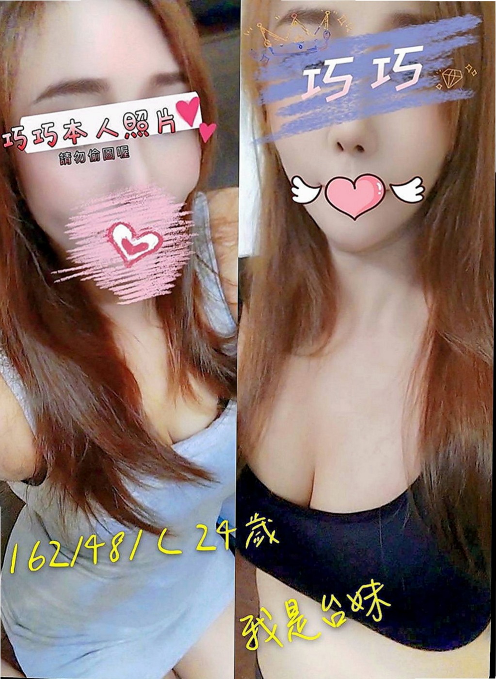 鳥松外送：薇安 |長腿學生妹|168cm|54kg|E杯|19y|