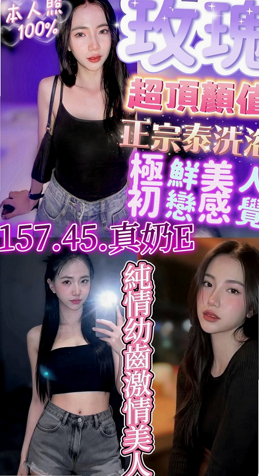 六甲全套服務：樂采 |淫蕩數學老師|163cm|47kg|E杯|20y|