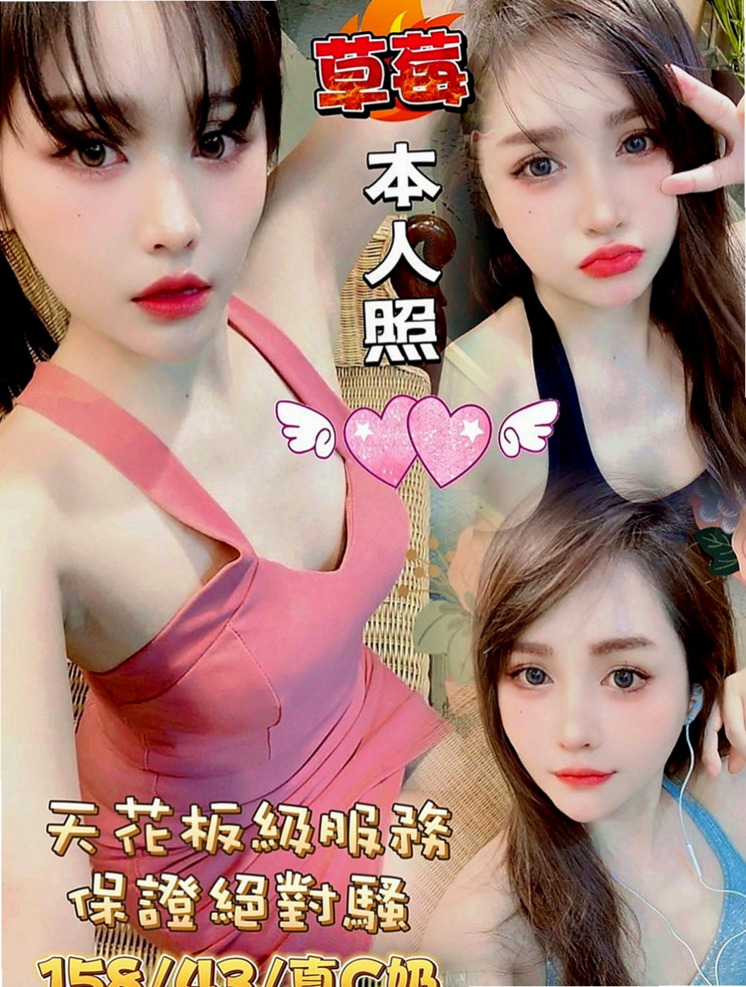 台中八大娛樂網：瑞芳 |淫蕩輕熟女|168cm|45kg/|D杯|19y|