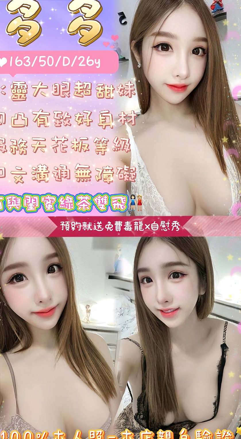 🌸北投外約茶 陳薇🌸鄰家小妹妹|164cm/49kg/C杯|20y歲