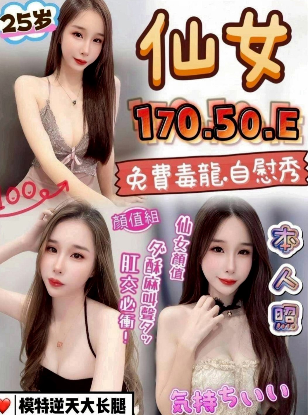 大內外約服務：妞妞 |新生代 小模|164cm|47kg|C杯|22y|