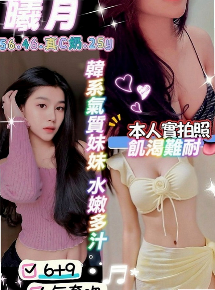 仁武全套：小紅 |花店小妹|163cm|50kg|D杯|19y|