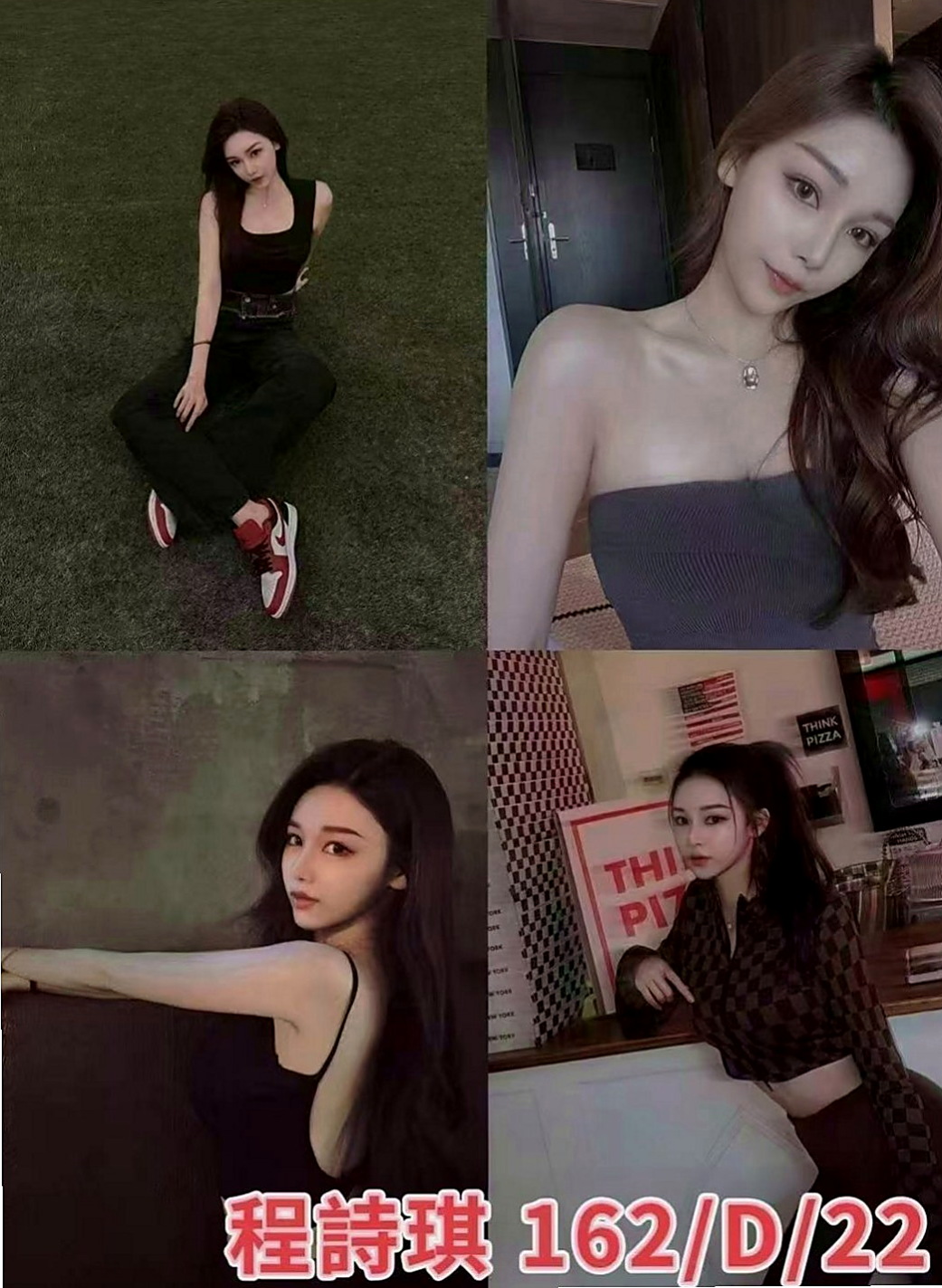 嘉義外叫：西子 |粉嫩的小妹妹|165cm|49kg|E杯|19y|
