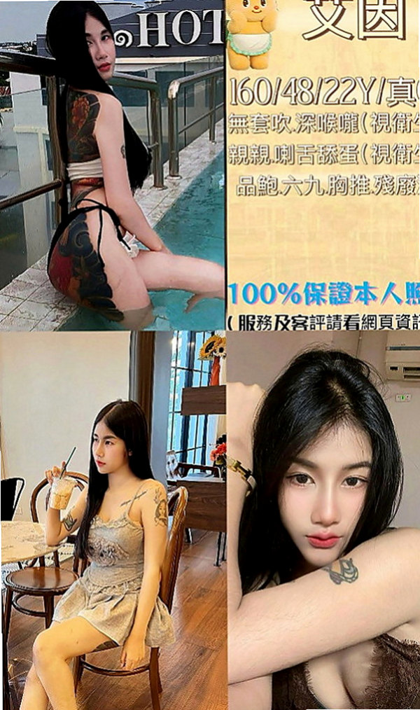 屏東定點茶|好茶：阿妮 |淫蕩騷妹|166cm|54kg|E杯|22y|