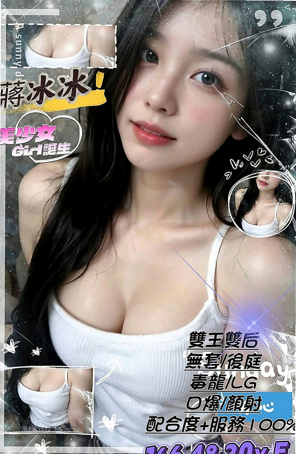 高雄油壓：曉靜 |兒科醫生|165cm|45kg/|C杯|22y|
