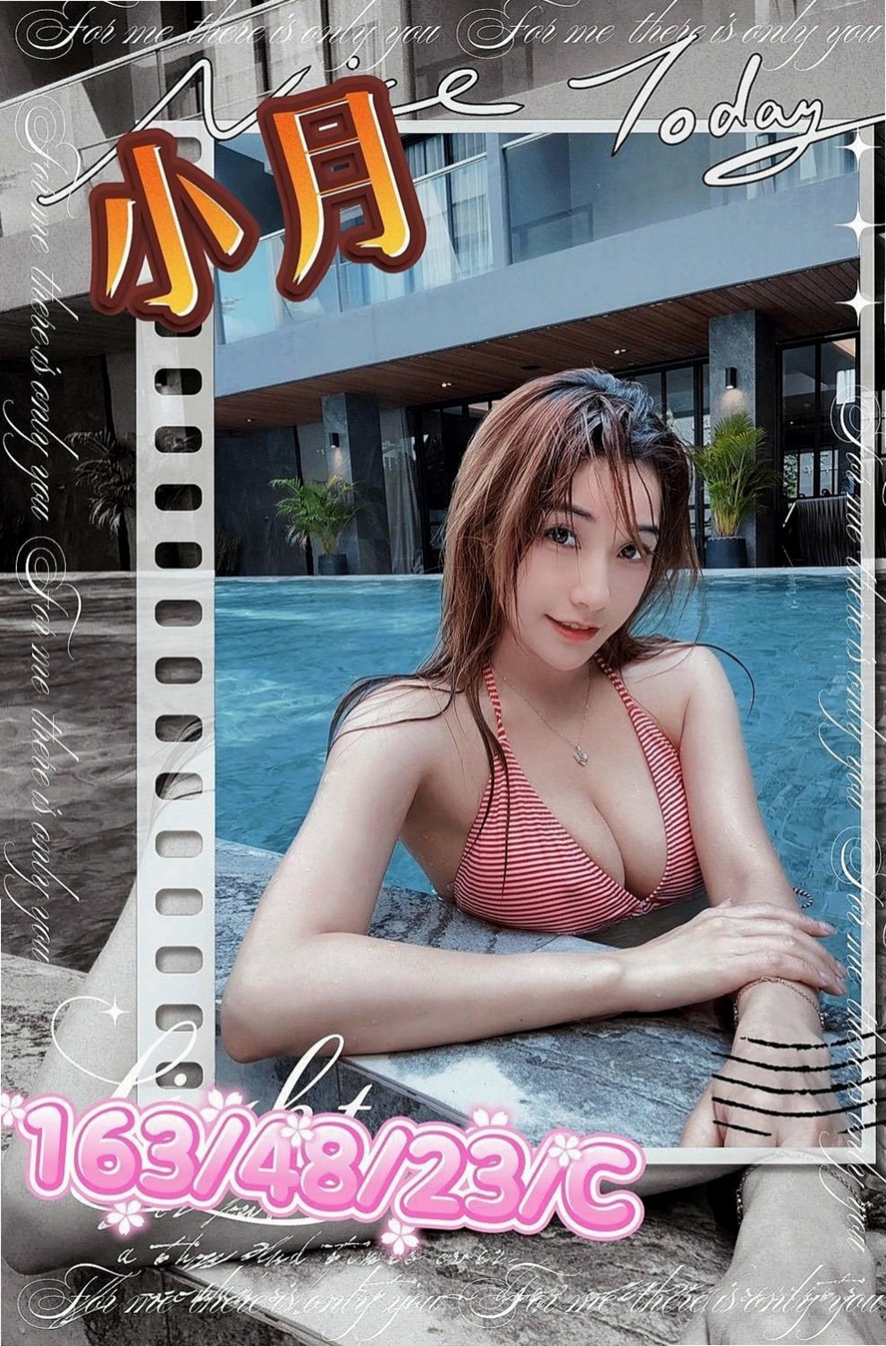 仁武全套：靜之 |公司會計|169cm|48kg|E杯|18y|