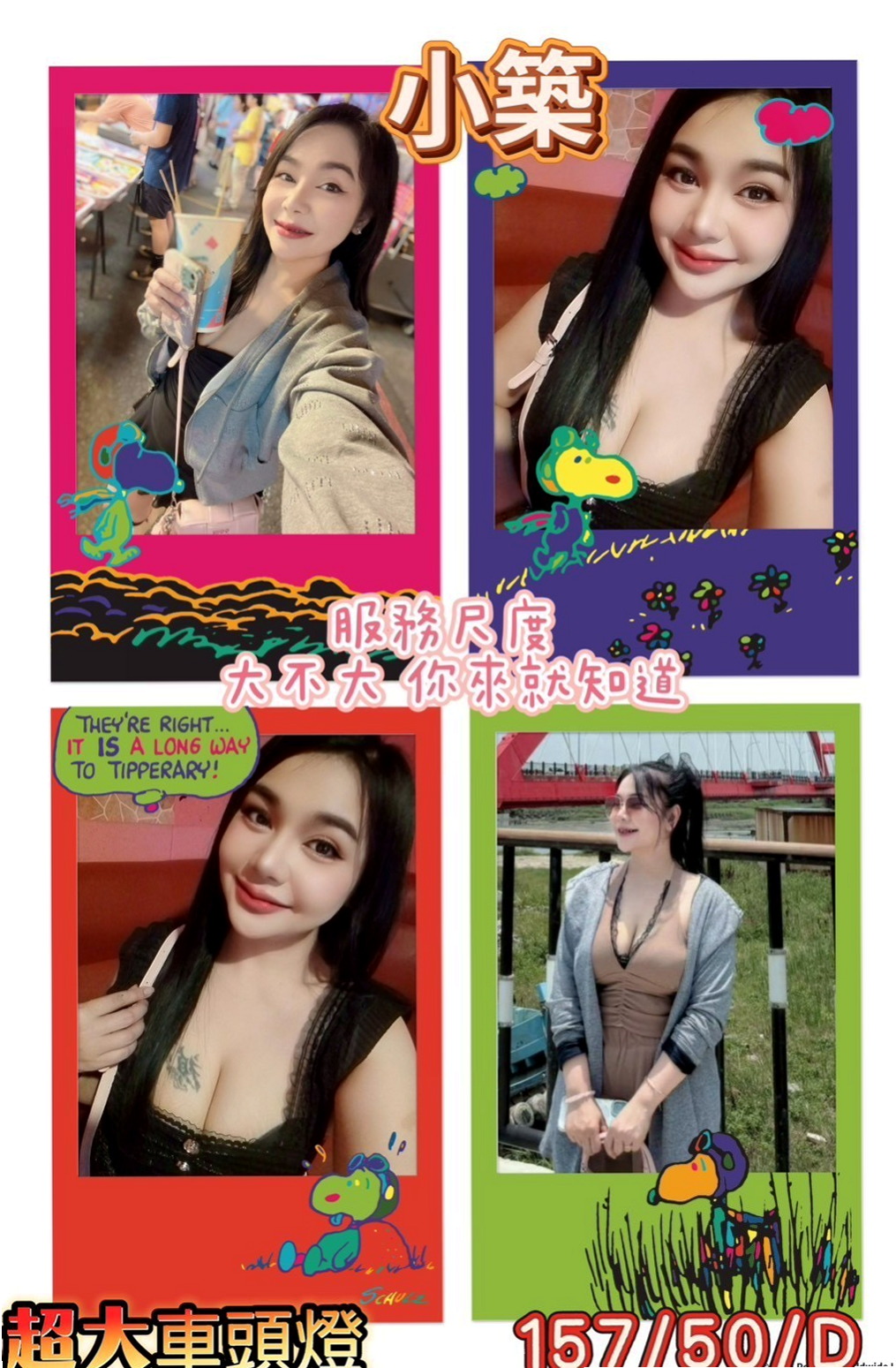 板橋小姐外約：兆姬 |微肉饑渴人妻|168cm|42kg/|E杯|19y|