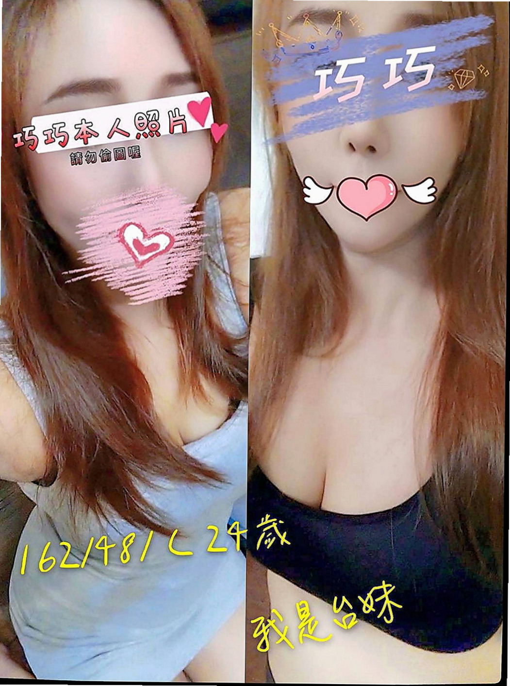 鳥松外送：薇安 |長腿學生妹|168cm|54kg|E杯|19y|