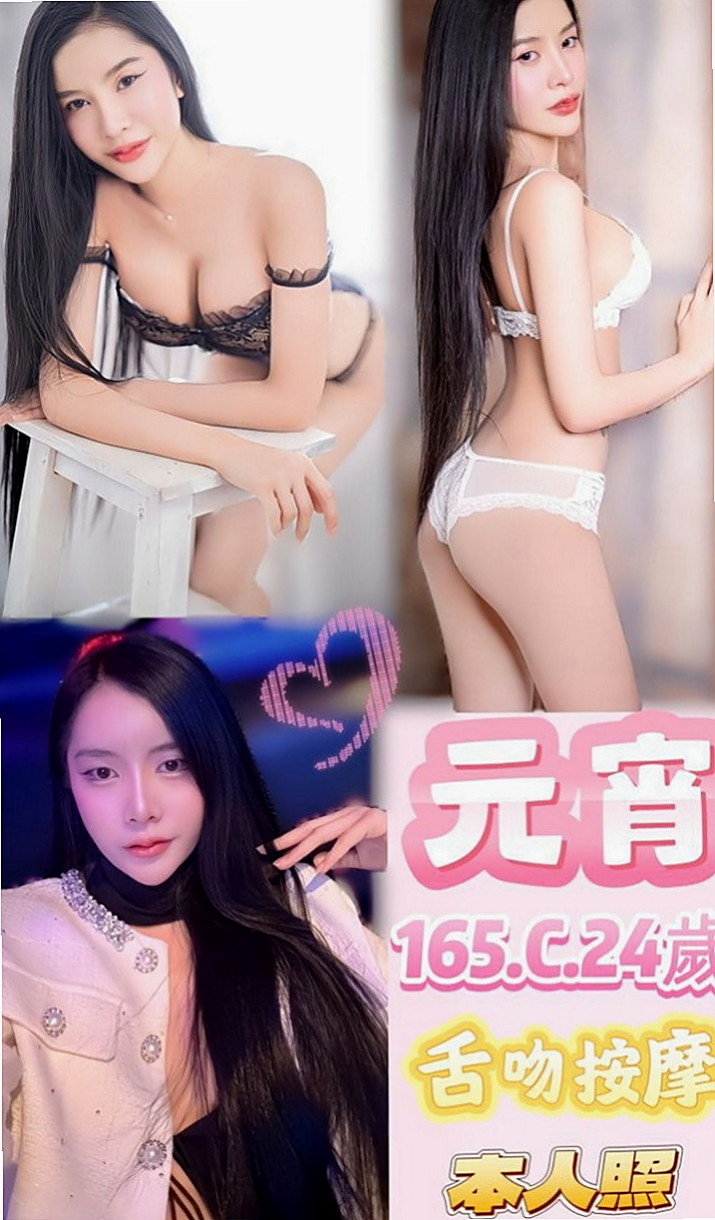 中壢外送：米兒 |清新正妹|166cm|42kg/|E杯|20y|