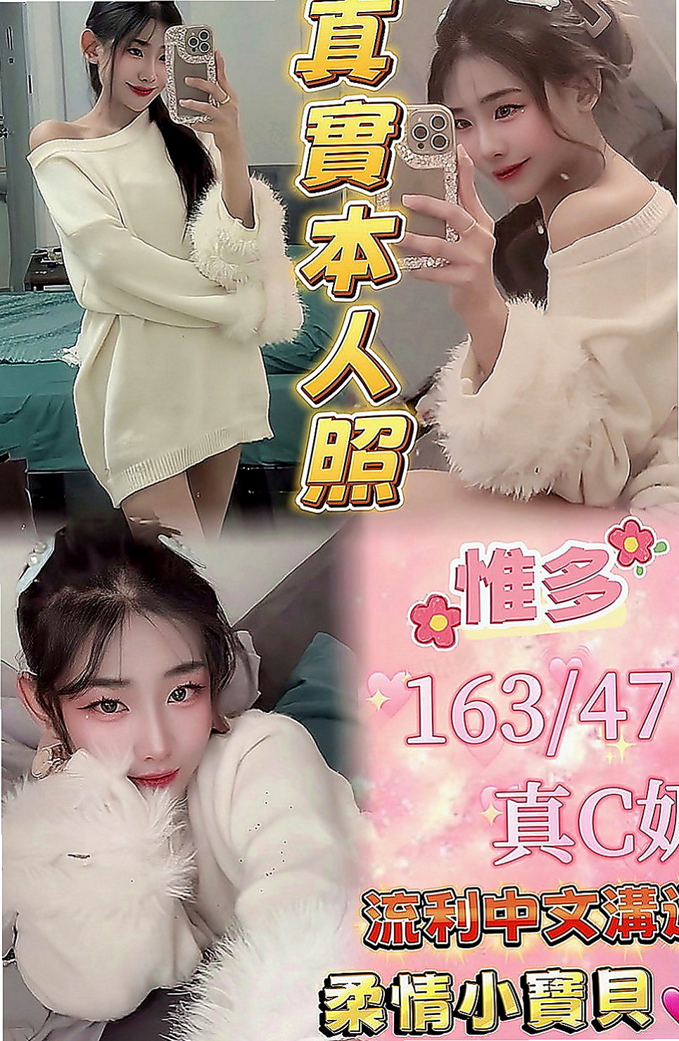 下營外送：珊妮 |學院系俏佳人|163cm|48kg|E杯|23y|