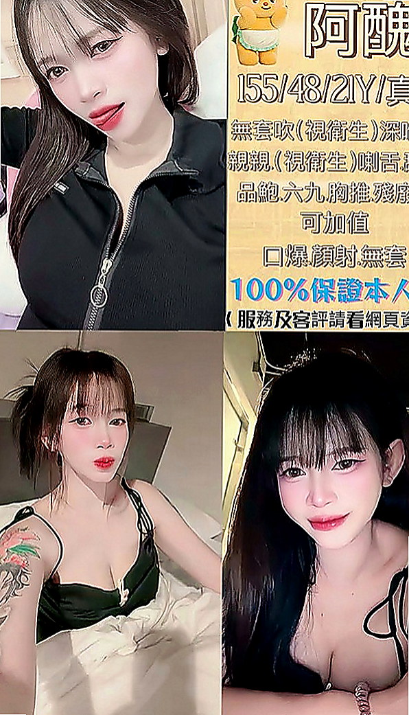 北投外約服務：麗麗 |性感火辣茶|169cm|53kg|E杯|23y|
