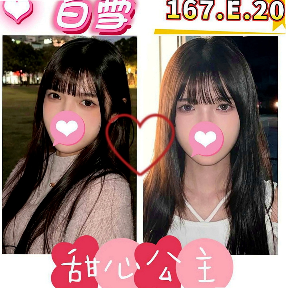 石碇全套服務：妮婭 |舞蹈學生妹|169cm|55kg|E杯|18y|