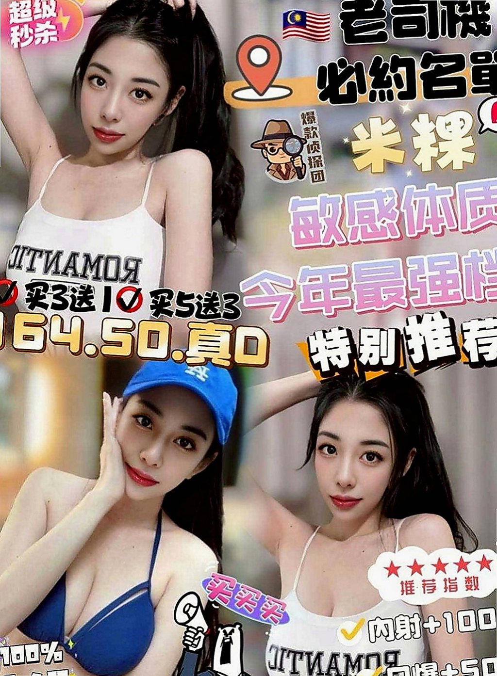 三峽找茶：哇哇 |健身教練|170cm|50kg|D杯|22y|