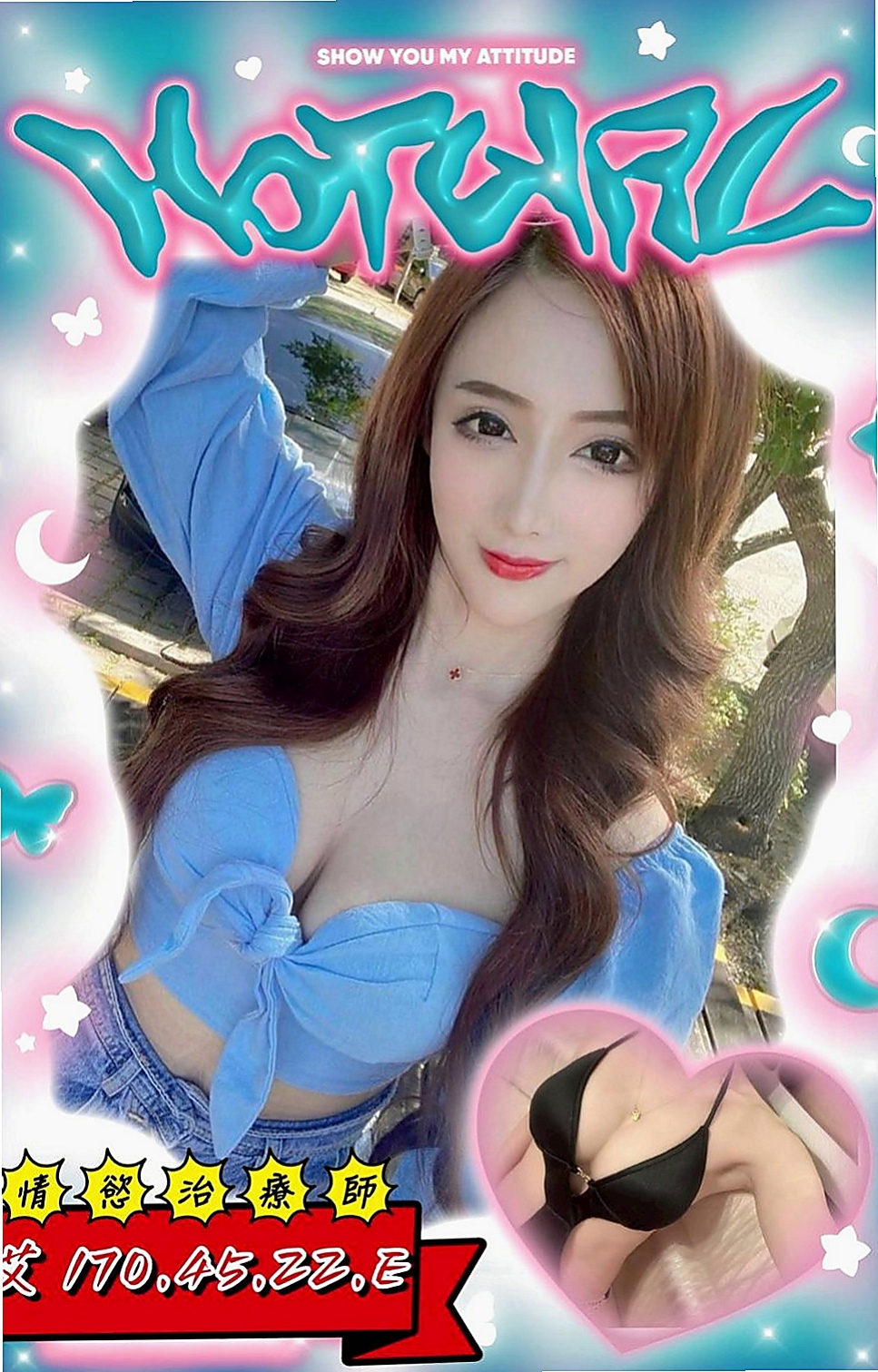 新店品茶：元芹 |私兼名模|164cm|55kg|E杯|20y|