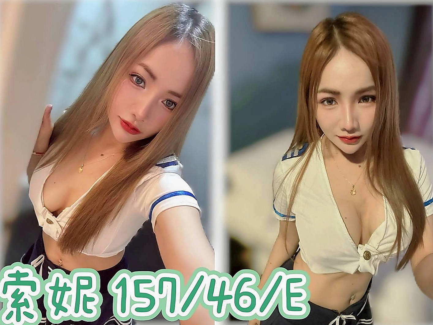 中西油壓推薦 - 蜜爾（學生妹兼職 / 164cmcm / 47kgkg / C杯 / 21y歲）
