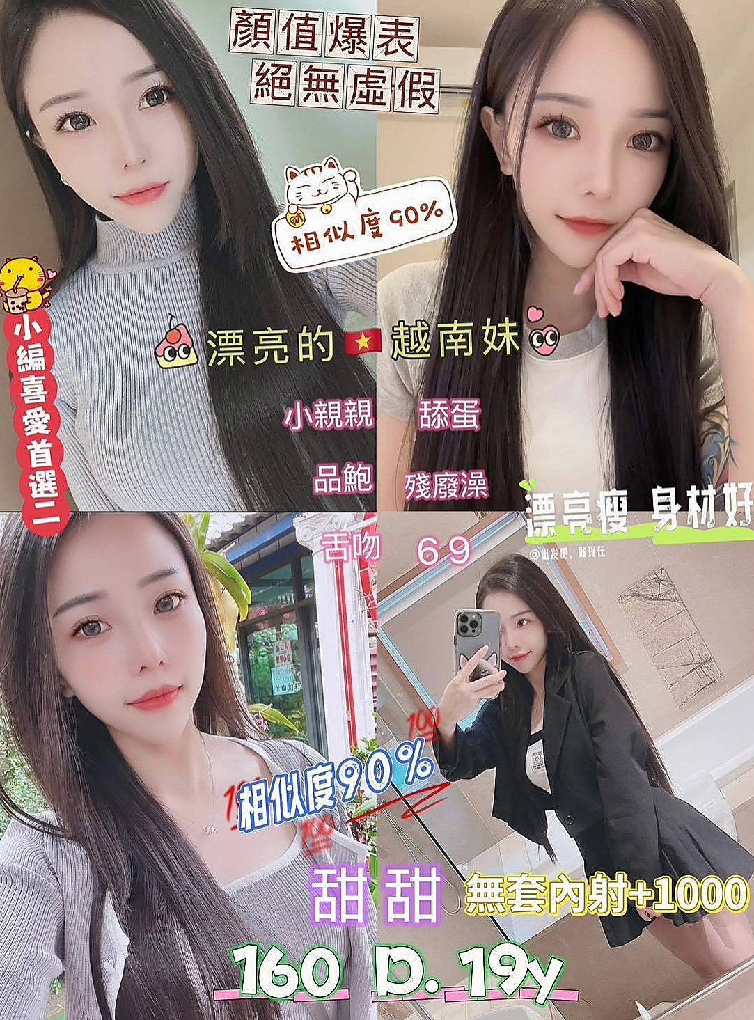 永和找妹妹：寧雯 |富邦正妹|166cm|44kg/|E杯|22y|