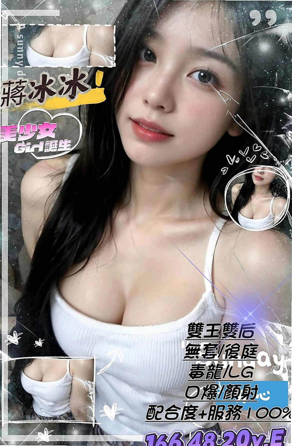 高雄油壓：曉靜 |兒科醫生|165cm|45kg/|C杯|22y|