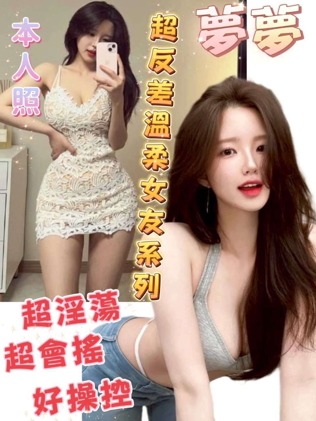 新竹外約茶|外賣茶：海洋 |台灣妹|163cm|47kg|D杯|24y|