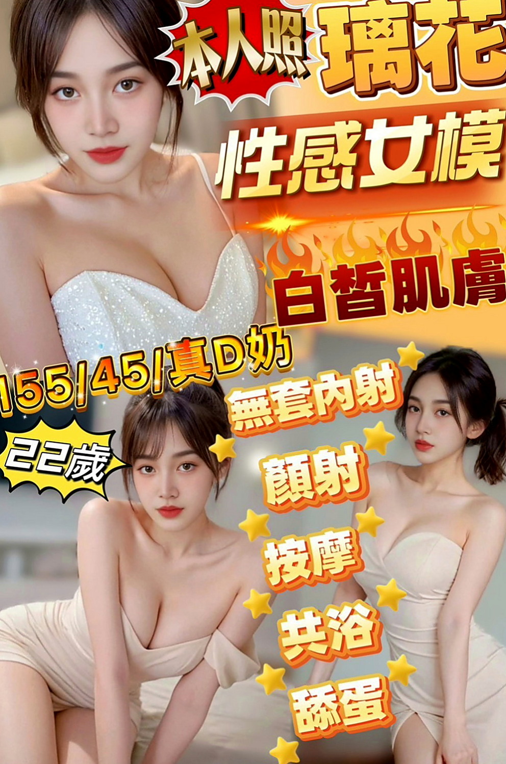 台中外約茶|小姐外約：糖糖 |風騷小女人|170cm|44kg/|D杯|18y|