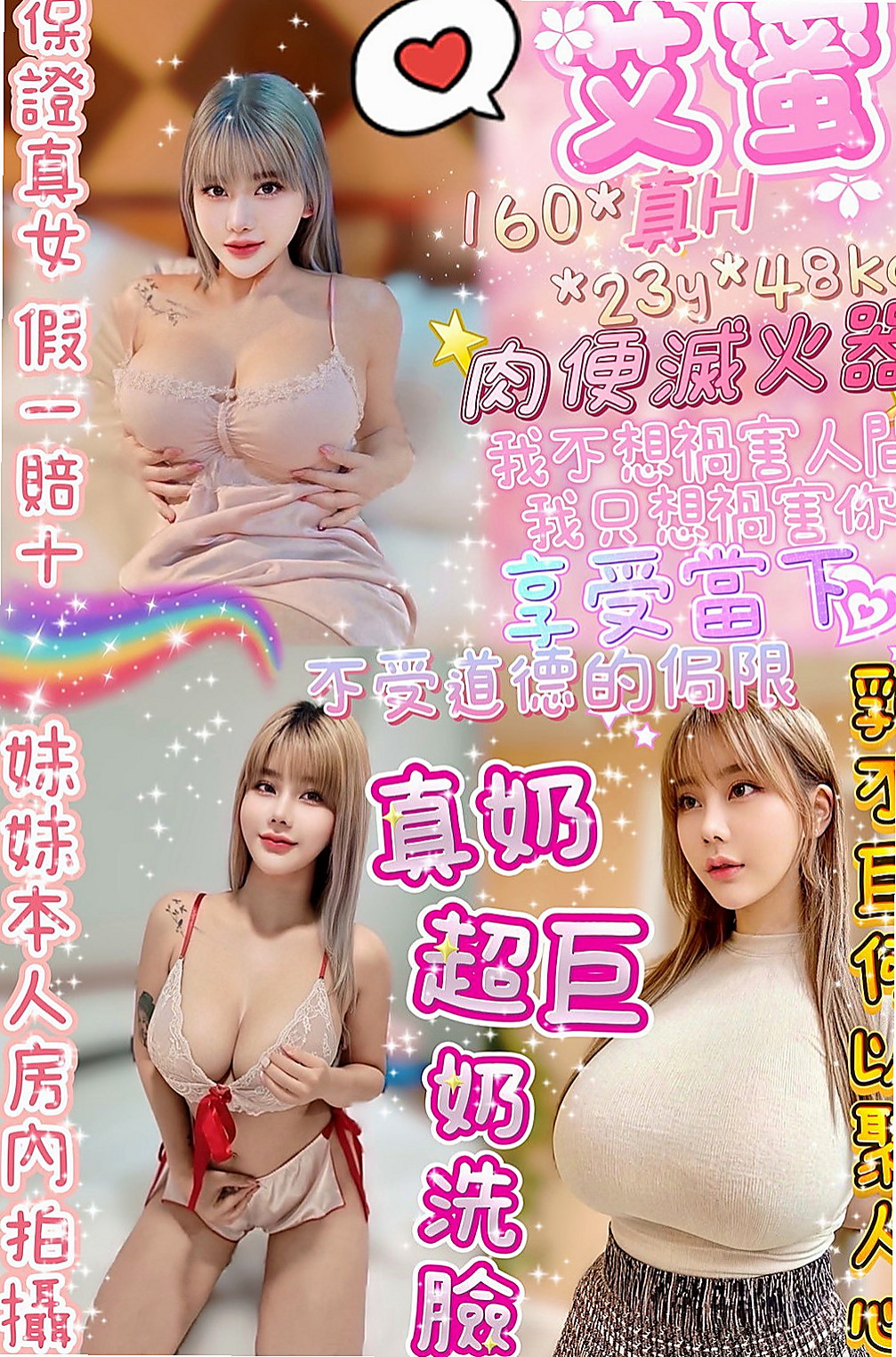 北門外約按摩：琳恩 |氣質女生|169cm|55kg|D杯|23y|