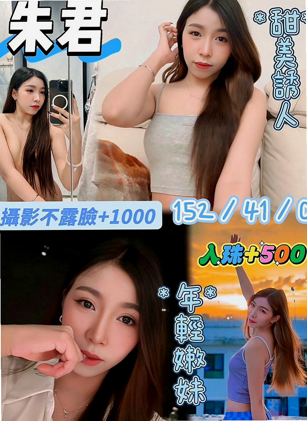 學甲外約按摩：春梅 |百貨櫃姐|168cm|52kg|E杯|22y|