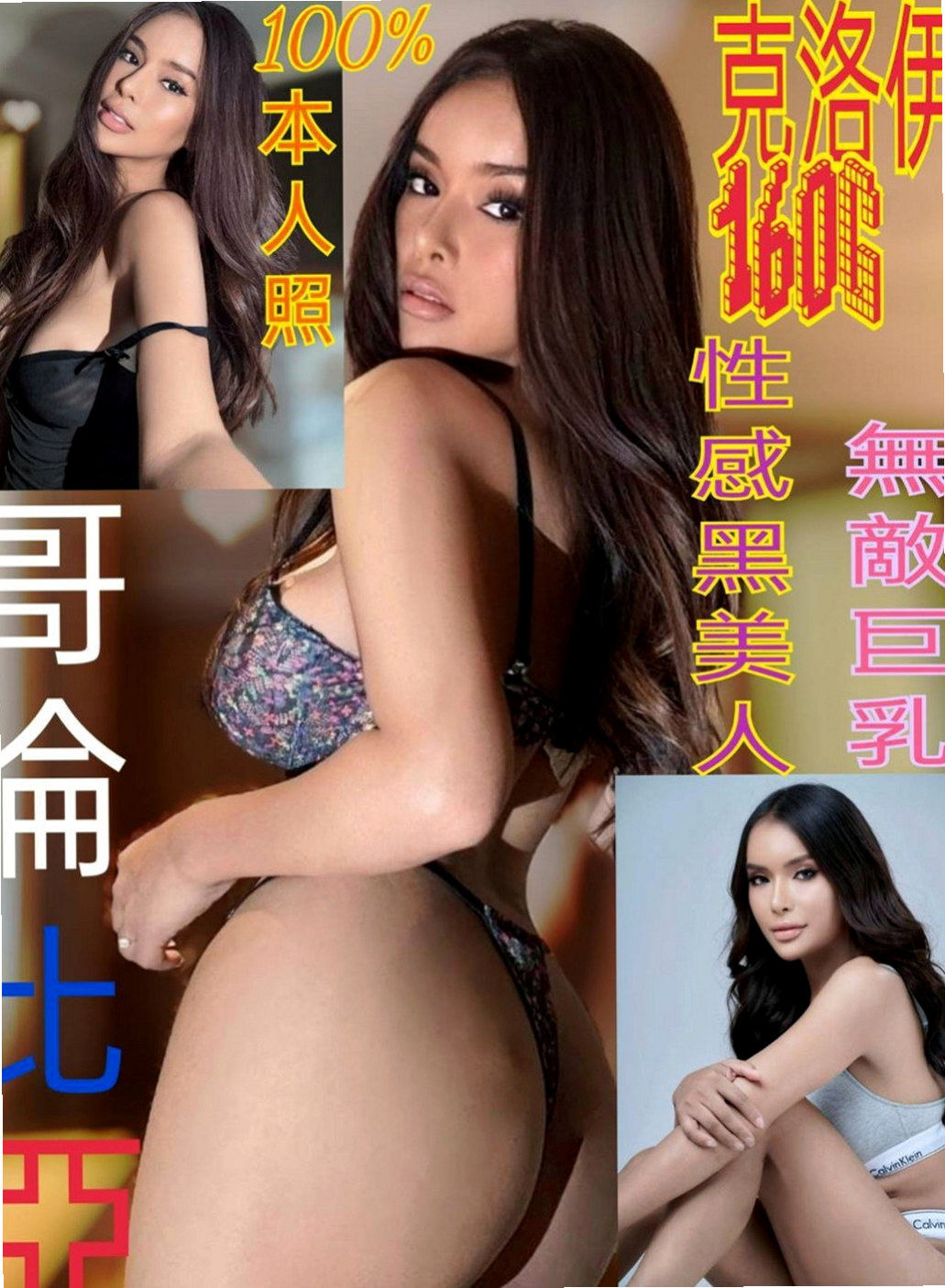 【雲林外送茶|】艾莉兒｜外送茶坊｜微電影演員｜170cm/43kg//E杯/24y