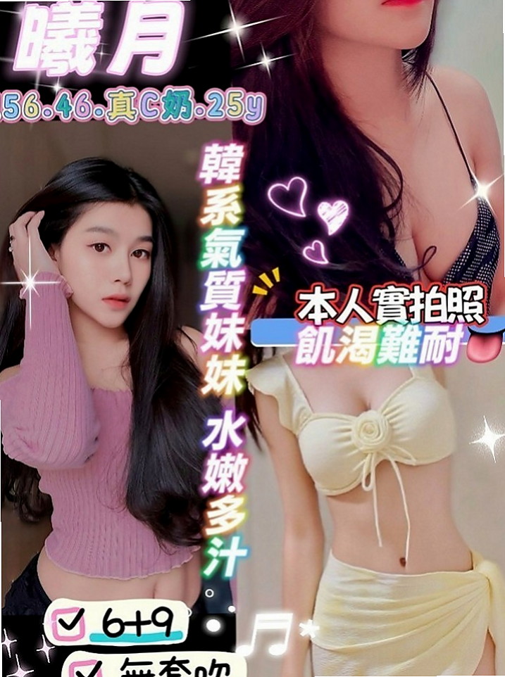 仁武全套：小紅 |花店小妹|163cm|50kg|D杯|19y|