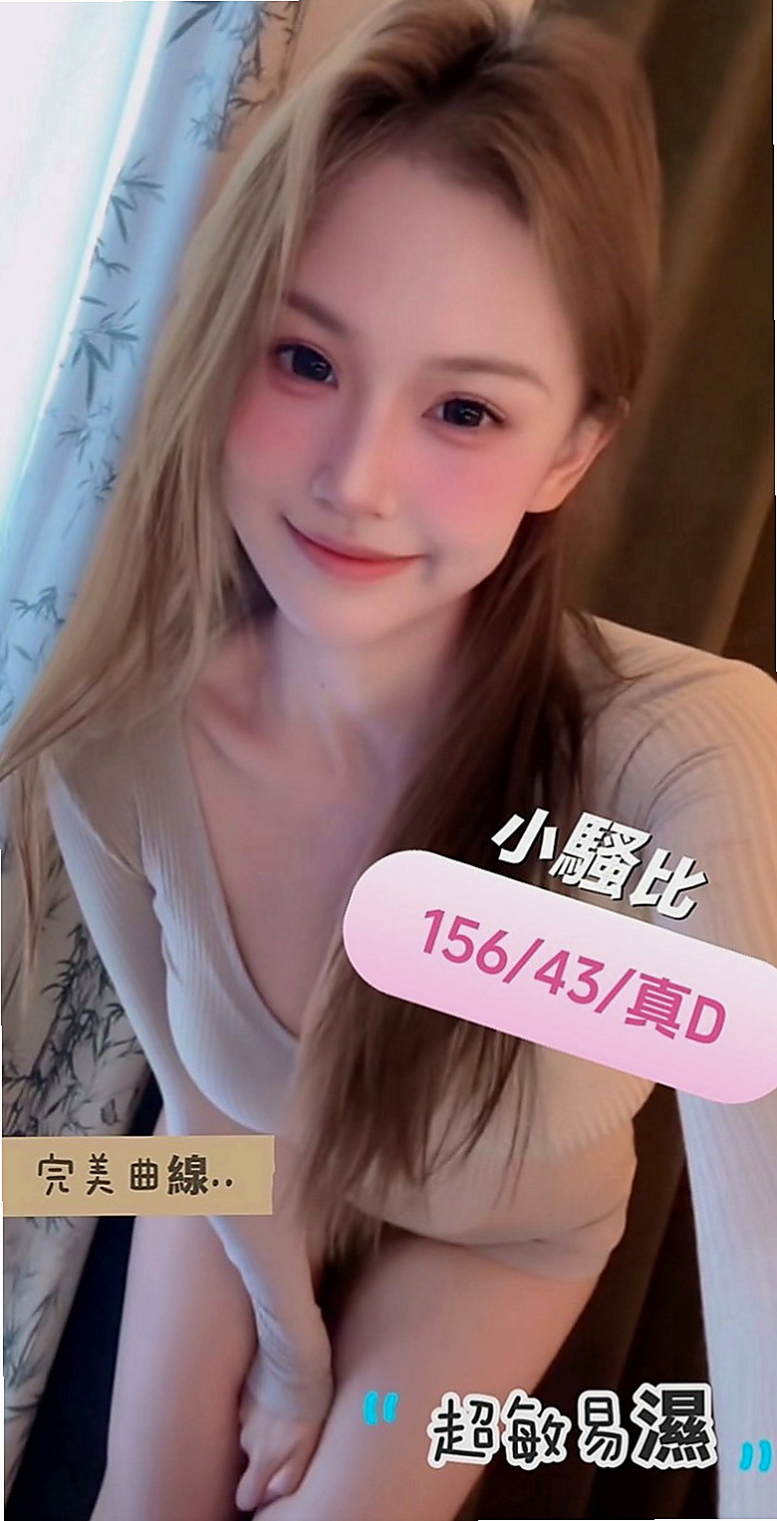 苓雅按摩全套：娜米 |爆乳妹子|167cm|55kg|C杯|24y|
