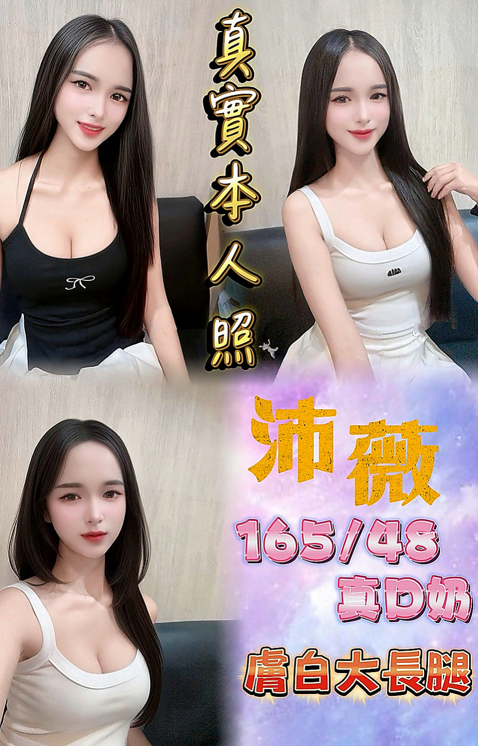 太平全套服務：YoYo |瑜伽老師兼職|165cm|53kg|D杯|22y|