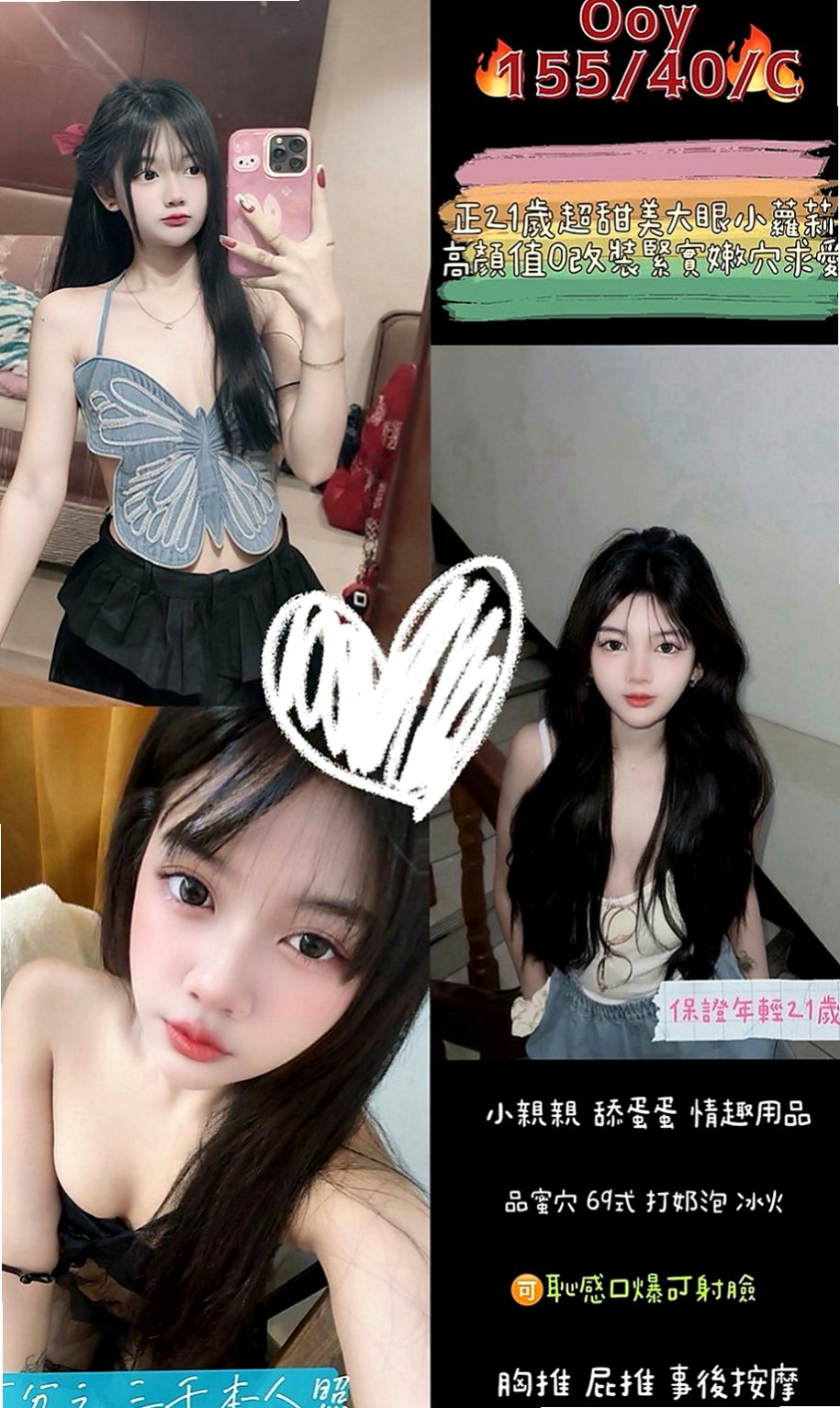石門外送：維娜 |健身教練兼職|165cm|44kg/|E杯|23y|