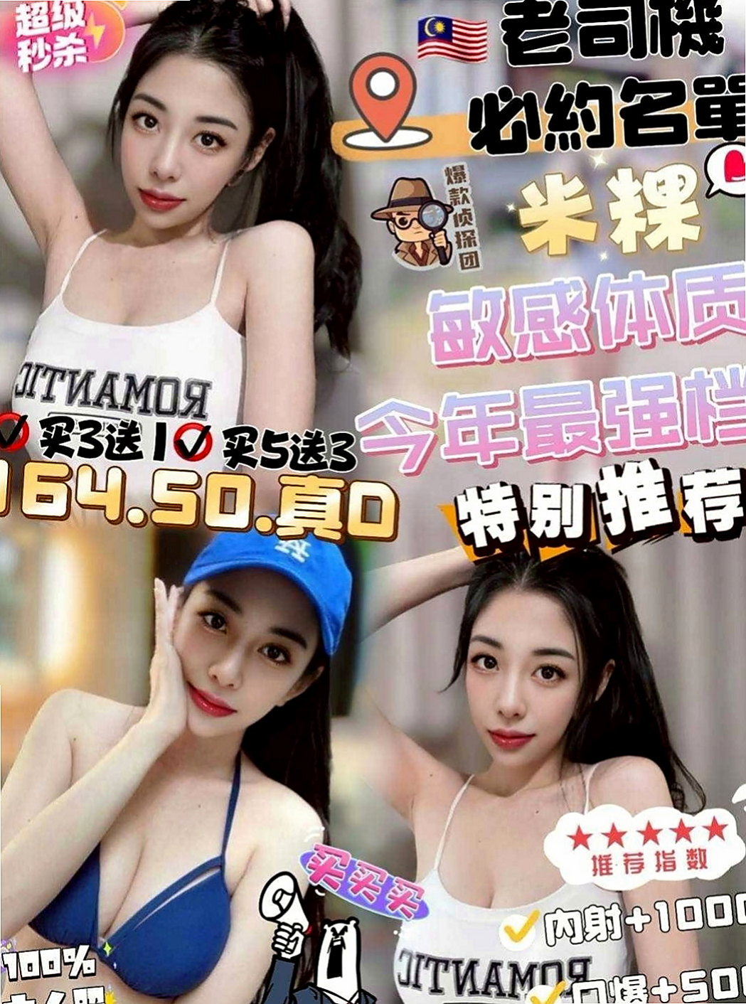 三峽找茶：哇哇 |健身教練|170cm|50kg|D杯|22y|