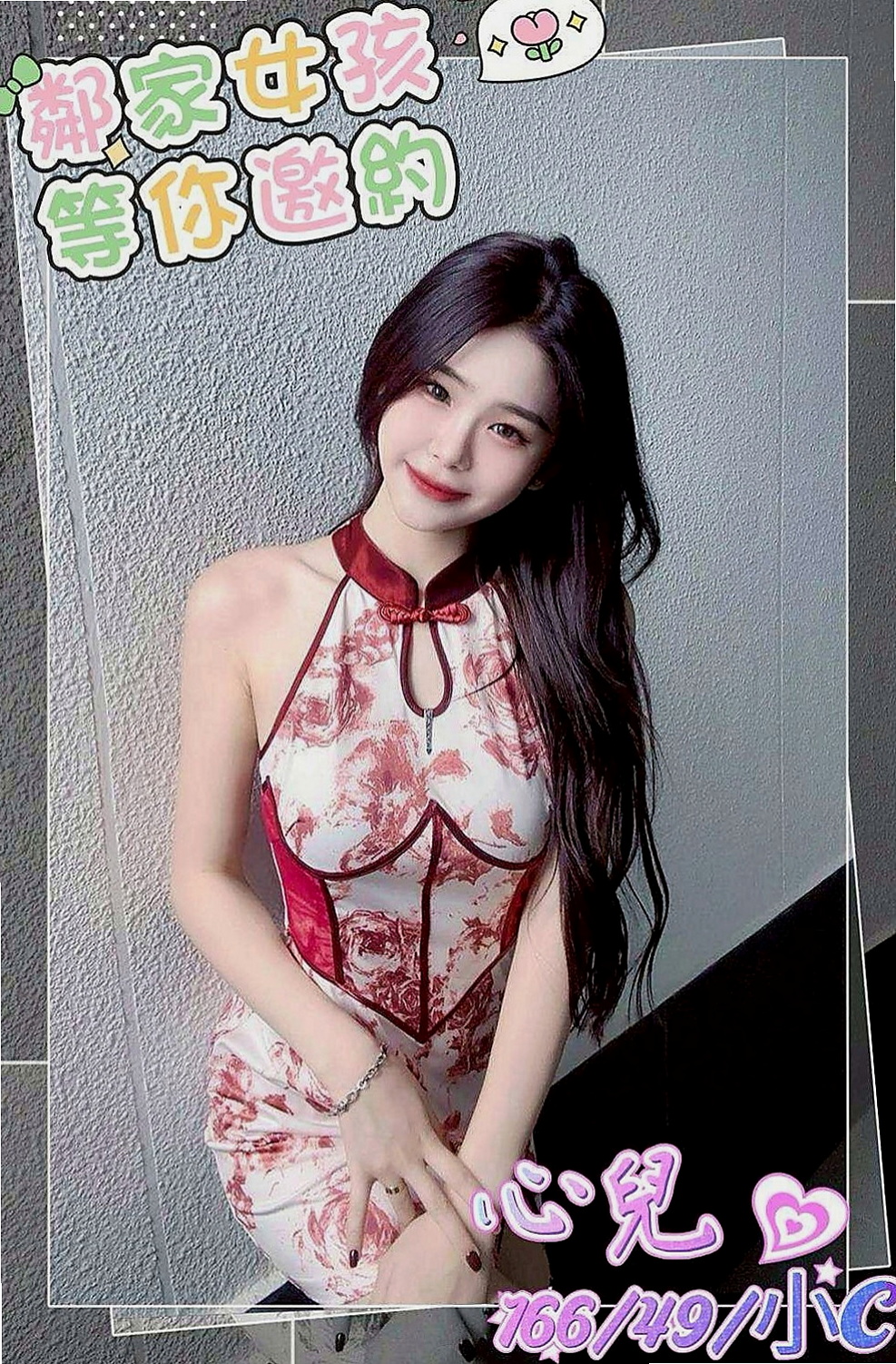 蘇澳按摩全套：凌雲 |瑜伽小妹|170cm|42kg/|C杯|21y|