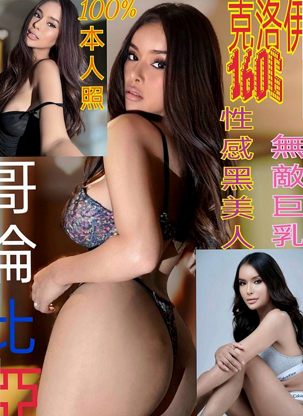 【雲林外送茶|】艾莉兒｜外送茶坊｜微電影演員｜170cm/43kg//E杯/24y