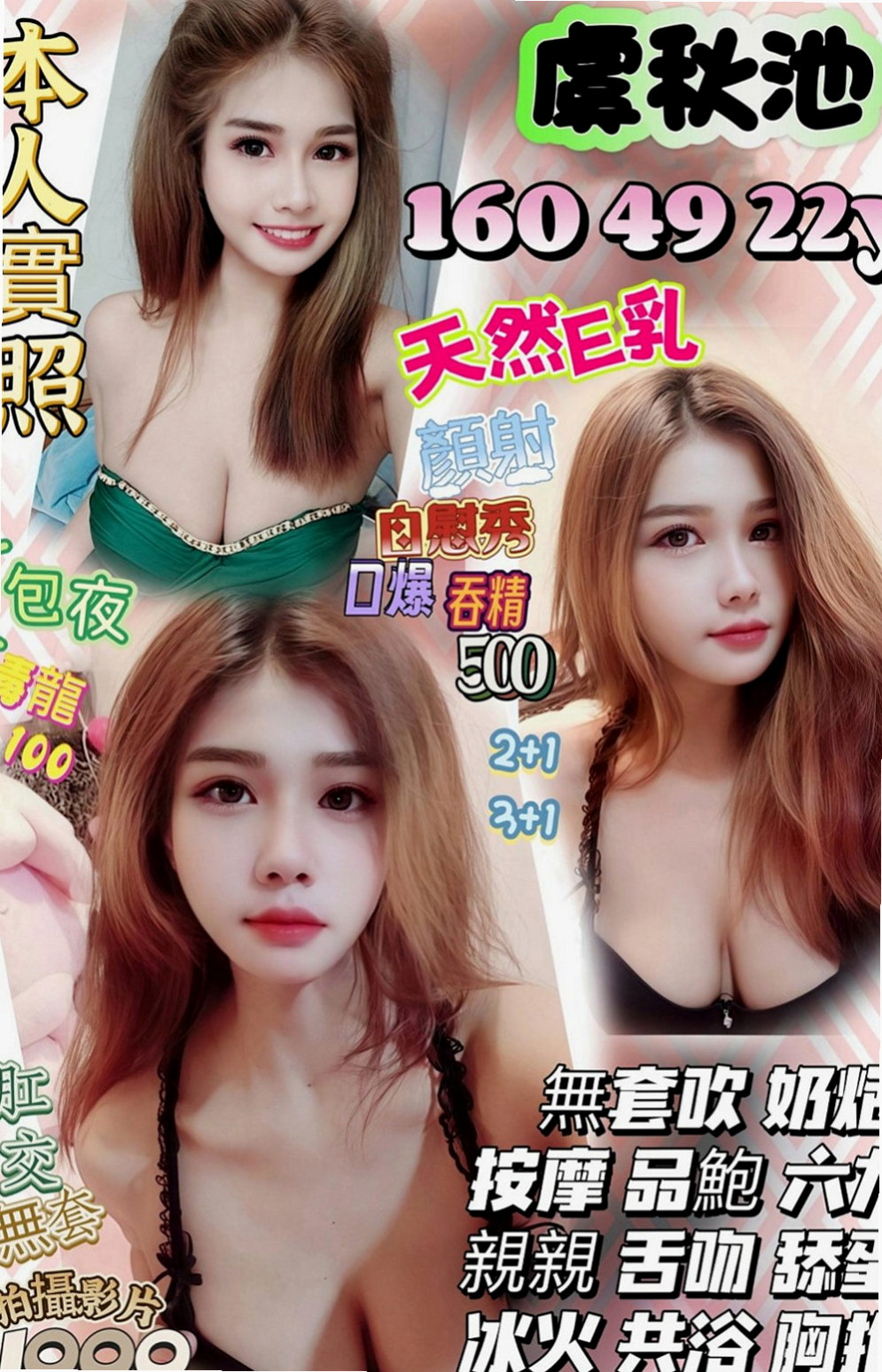 台中外送茶|找援：美玲 |藝術學院正妹|164cm|44kg/|D杯|22y|